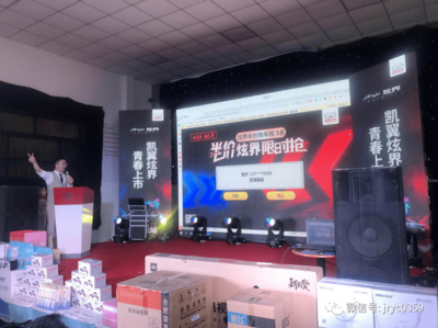 {廣告} 凱翼炫界青春上市發(fā)布會(huì)運(yùn)城站圓滿落幕