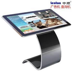 中順廣告機 ZS-LTS-01 46寸立式時尚S型底座觸摸款廣告機 采用高敏度觸摸屏、支持多點觸摸、查詢人機互動 1080P高清液晶廣告機 安卓系統帶wifi功能標配智能信息發布系統廣告機 鋁合金拉絲包邊LED液晶廣告一體機 可定制觸摸屏款查詢機及專屬機型 可定制管理系統 (46寸)-攝影/攝像-亞馬遜中國