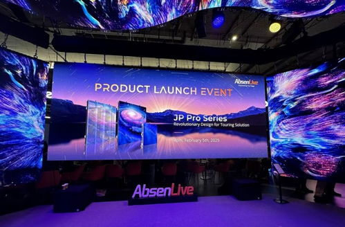 技術(shù)領(lǐng)先,斬獲大獎 艾比森明星產(chǎn)品閃耀ise 2025