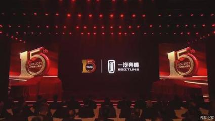 美的表示不造車,僅供應(yīng)零部件;長(zhǎng)安福特廣告再&ldquo;翻車&rdquo;