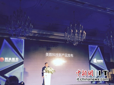 美數發布新品AdVision 直擊廣告可見性痛點(圖)