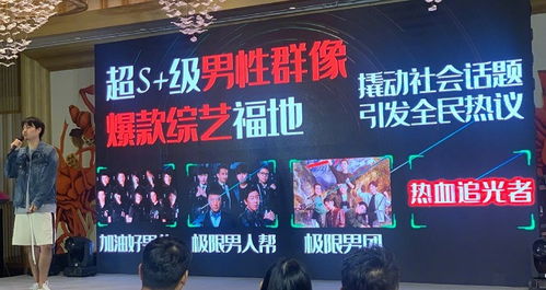 2020東方衛(wèi)視q4劇綜資源全新發(fā)布,東方衛(wèi)視廣告投放形式有哪些