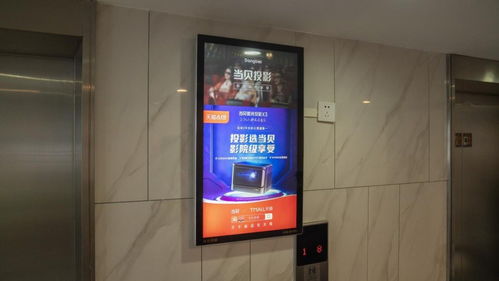 電梯魔性廣告為何屢試不爽 當(dāng)貝投影銷量背后的營銷密碼